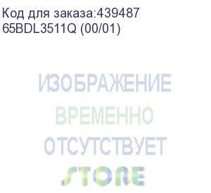 купить philips_lfd (65 информационный профессиональный дисплей q-серии, режим работы 18/7,fhd, basic failover, usb auto play, cmnd &amp;control, smart player, lan) 65bdl3511q (00/01)