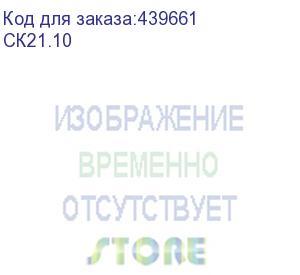 купить стол письменный канц , 1400х600х750 мм, цвет бук невский, ск21.10 (канц)