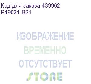 купить 1.92tb sas 12g read intensive sff bc value sas multi vendor ssd (hpe) p49031-b21