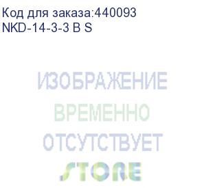 купить сумка для ноутбука durabook s14ig2 летняя 14,0 цв. чёрный (смарттек) nkd-14-3-3 b s