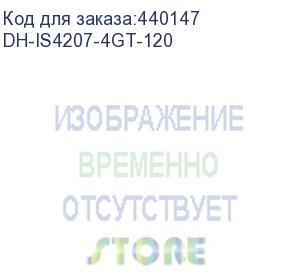 купить dh-is4207-4gt-120 (7-портовый гигабитный управляемый коммутатор с poe, промышленное исполнение порты: порт 1 ~ 4: rj-45 (10/100/1000 мбит/с, poe), порт 5: rj-45 (10/100/1000 мбит/с, uplink), порт 6 ~ 7: sfp (1000 мбит/с, uplink) мощность poe: порты 1~2 до