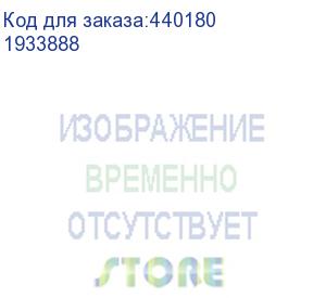 купить моноблок iru office 27ih5, 27 , intel core i5 11400, 8гб, 240гб ssd, intel uhd graphics 730, free dos, черный (1933888) (iru)