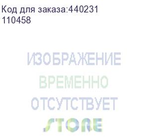 купить бумага brauberg 110458, для плоттера, 914мм х 50м, втулка 50.8мм (2 ), 80г/м2, белый