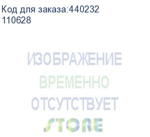 купить бумага brauberg 110628, для плоттера, 1067мм х 45м, втулка 50.8мм (2 ), 80г/м2, белый