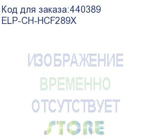 купить чип для картриджа cf289x black, 10k (elp imaging®) (без гарантии!) (elp-ch-hcf289x)