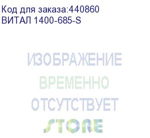 купить комплект мебели 1400-685-s дуб сонома (витал 1400-685-s) (noname)