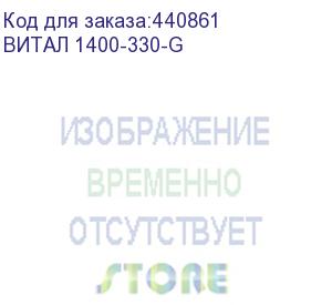 купить комплект мебели витал 1400-330-g (noname) витал 1400-330-g