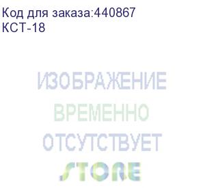 купить стол игровой сокол кст-18, лдсп, хайвэй (сокол)