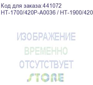 купить соединитель 6 hota ht-1700-420p/ht-1900-420p, , шт (ht-1700/420p-a0036 / ht-1900/420p-a0036)