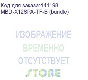 купить системная плата/ mb supermicro workstation flagship x12spa-tf( 1 lga-4189, c621a,single lan i210at+aqc113+realtek ipmi, 16 dimm ddr4, 4 pcie 4.0 x16, 3 pcie 4.0 x8 (in x16 slot), m.2 4 pcie 4.0 x4 2260/2280/22110 raid 0,1,5,10 (vroc)) (supermicro) mbd-x12