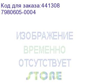 купить набор для обслуживания №2 (7980605-0004), , шт