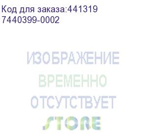 купить уплотнительное кольцо 42165s (7440399-0002), , шт