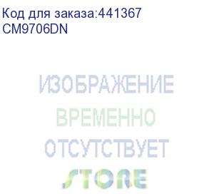 купить цветное мфу pantum cm9706dn