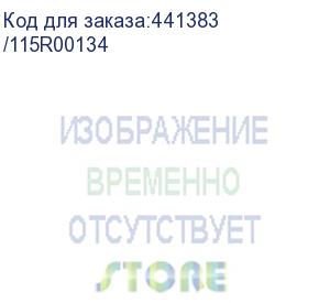 купить фьюзер xerox vl c500/c505 100k (115r00134) oem 115r00134 oem (/115r00134)