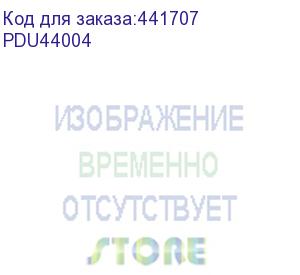 купить блок распределения питания/ ats cyberpower pdu44004 1u type, 10amp, plug iec 320 c14, (12) iec 320 c13 (cyberpower)