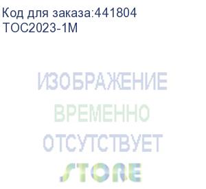 купить оптический кабель (toslink)-m -- (toslink)-minim ,1m, telecom toc2023-1m (vcom)