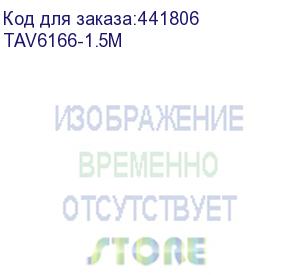 купить кабель-соединит 6.35st(m)/6.35 st(m), 1.5м, telecom pro tav6166-1.5m (vcom)