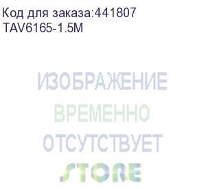 купить кабель-адаптер 3.5st(m)/6.35 st(m), 1.5м, telecom pro tav6165-1.5m (vcom)