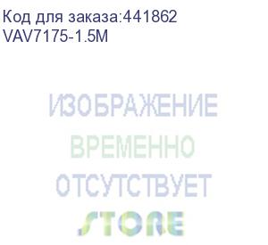 купить кабель соединительный 3.5 jack (m) - 3.5 jack (m), стерео, аудио, 1.5м vcom vav7175-1.5m