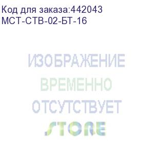 купить стеллаж мастер вэйв-2 лдсп, белый (мст-ств-02-бт-16) мст-ств-02-бт-16