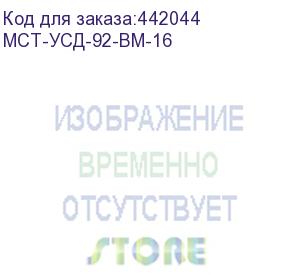 купить стеллаж мастер уно 92 лдсп, 636x904x250мм венге (мст-усд-92-вм-16) мст-усд-92-вм-16