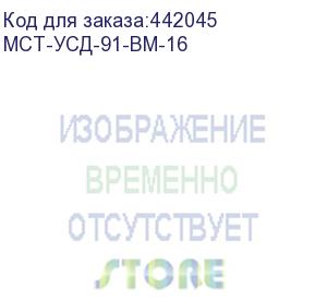 купить стеллаж мастер уно-91 лдсп, 580x250x1180мм венге (мст-усд-91-вм-16) мст-усд-91-вм-16