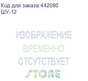 купить стеллаж сокол шу-12 лдсп, 1827x372x342мм венге/беленый дуб (сокол)