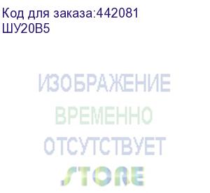 купить стеллаж сокол шу-20 лдсп, 1827х682х372мм венге (шу20в5) (сокол) шу20в5