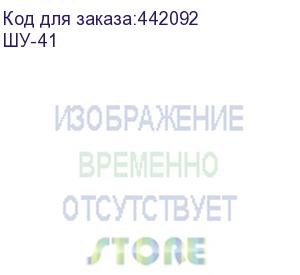 купить стеллаж сокол шу-41 лдсп, 2158x682x372мм венге/беленый дуб (сокол)