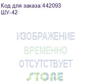 купить стеллаж сокол шу-42 лдсп, 2158x682x372мм венге (сокол)