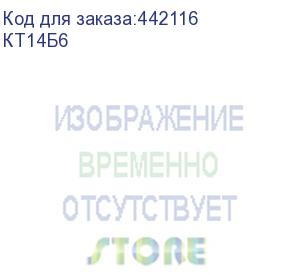 купить тумба сокол кт-14, белый (кт14б6) (сокол) кт14б6