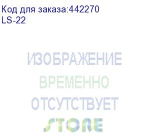 купить шкаф металлический для одежды практик ls-22 , четырехсекционный, 1830х575х500 мм, 30 кг