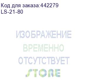 купить шкаф металлический для одежды практик ls-21-80 , двухсекционный, 1830х813х500 мм, 35 кг