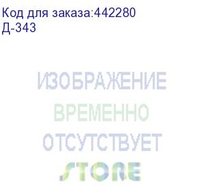 купить стеллаж на металлокаркасе, 1630х650х300 мм, серый каркас, 5 полок лдсп орех, д-343 (надежда)