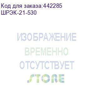 купить шкаф металлический для одежды шрэк-21-530 , 2 отделения, 1850х530х500 мм, разборный (metall zavod)