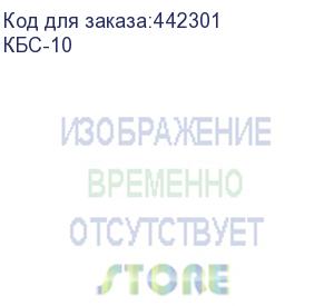 купить шкаф металлический для документов кбс-10, (1850х880х390 мм; 90 кг), 2 отделения, сварной (контур)