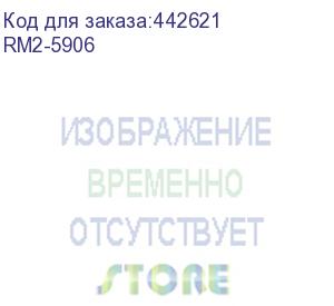 купить вал переноса заряда (коротрон) 2-й hp clj m252/m274/m277/mf61x/63x (rm2-5906) canon