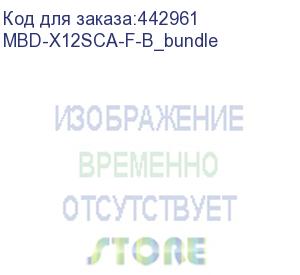 купить системная плата/ mb supermicro x12sca-f-b (atx, 1xlga-1200 125w supp intel comet lake-s, 4 udimm, intel w480, 1 pcie 3.0 x4, 2 pcie 3.0 x16 slots (16/na or 8/8), 2xm.2 pcie 3.0 x4, raid 0 &amp; 1 2280/22110) (supermicro) mbd-x12sca-f-b_bundle