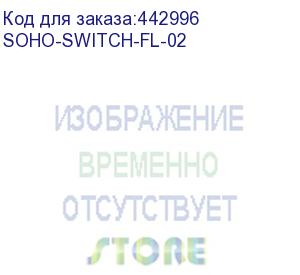 купить 13 inch chassis mount angle component,soho/low-end access,network terminal shared (h3c) soho-switch-fl-02