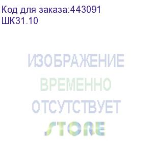 купить шкаф (стеллаж) канц , 700х330х1830 мм, 4 полки, цвет бук невский, шк31.10 (канц)