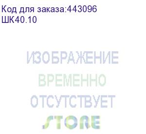 купить шкаф для одежды канц , 700х350х1830 мм, цвет бук невский, шк40.10 (канц)