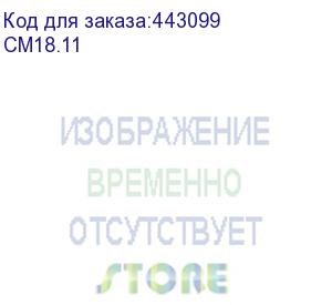 купить стол для переговоров монолит , 1800х900х750 мм, цвет серый, см18.11 (монолит)