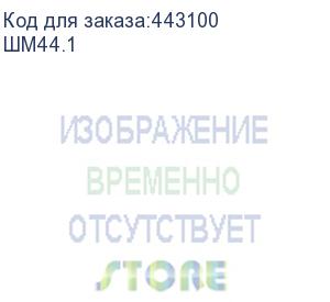 купить шкаф (стеллаж) монолит , 740х390х2050 мм, 4 полки, цвет бук бавария, шм44.1 (монолит)