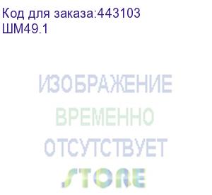 купить шкаф для одежды монолит , 740х390х2050 мм, цвет бук бавария, шм49.1 (монолит)