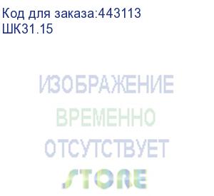 купить шкаф (стеллаж) канц 700х330х1830 мм, 4 полки, цвет дуб молочный, шк31.15 (канц)