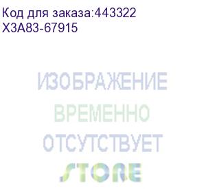 купить комплект роликов (для лотков 2,3) hp lj e72520/e72530/e72535/ e72425/e72430/ clj e77422/e77428/ e77822/e77825/e77830 (x3a83-67915/z7y83a/z9m09a)