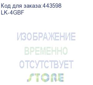 купить лента/ epson tape lk-4gbf fluor blk/green 12/9 (ninestar information technology co)