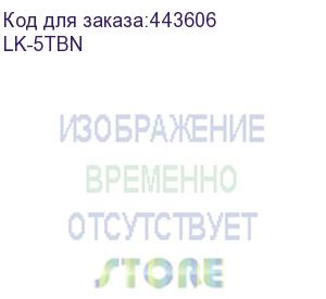 купить лента/ epson tape lk-5tbn clear blk/clear 18/9 (ninestar information technology co)