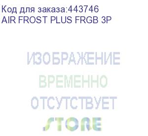 купить устройство охлаждения(кулер) aerocool air frost plus, 120мм, ret (aerocool) air frost plus frgb 3p