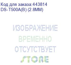 купить камера видеонаблюдения аналоговая hiwatch ds-t500a(b) (2.8mm), 2.8 мм, белый